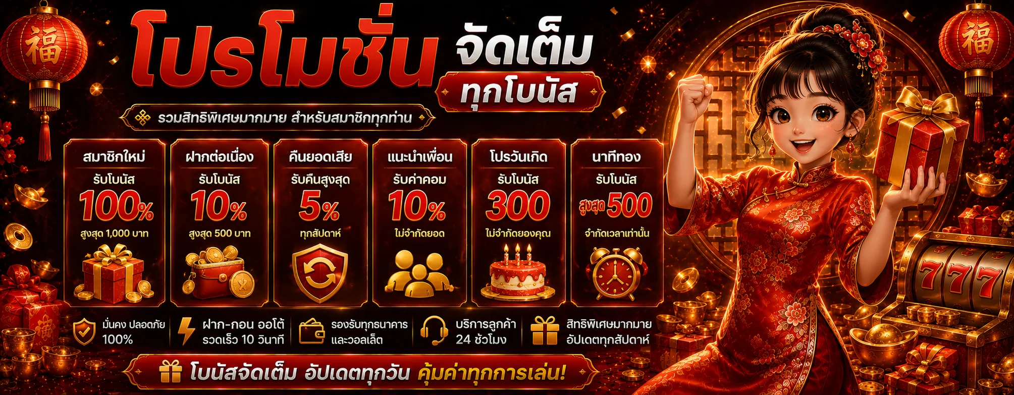 heng888 banner
