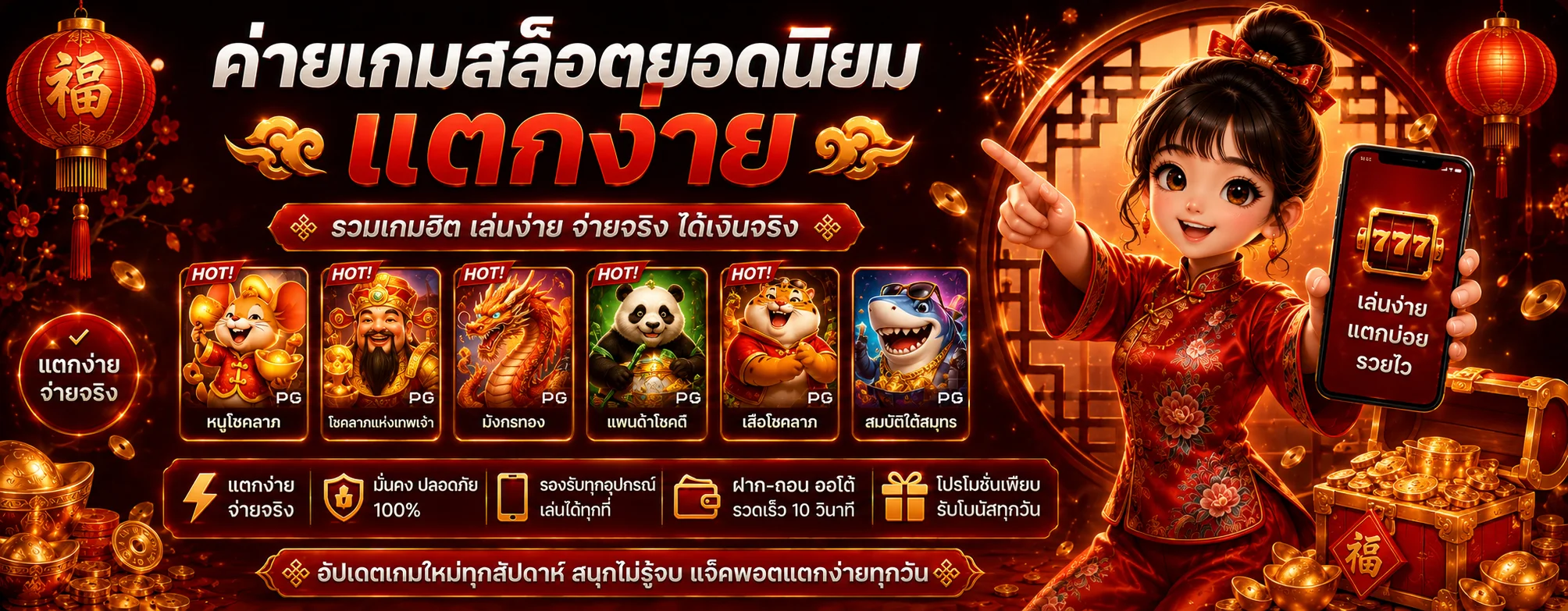 heng888 banner