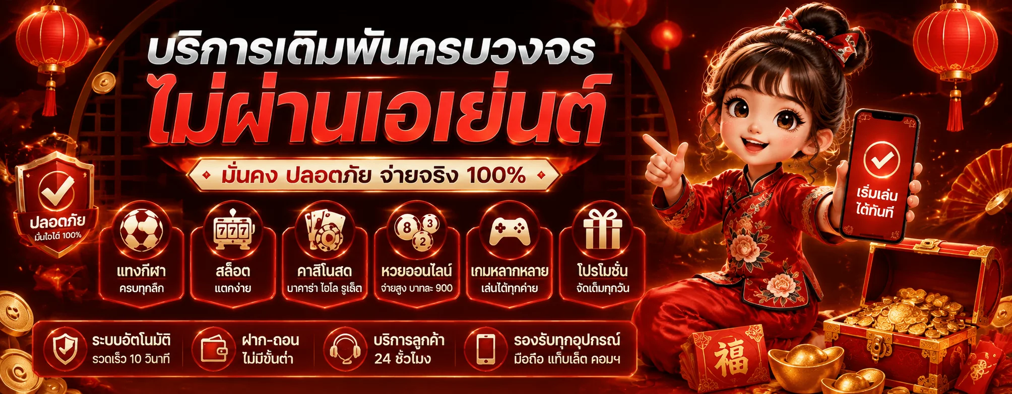 heng888 banner